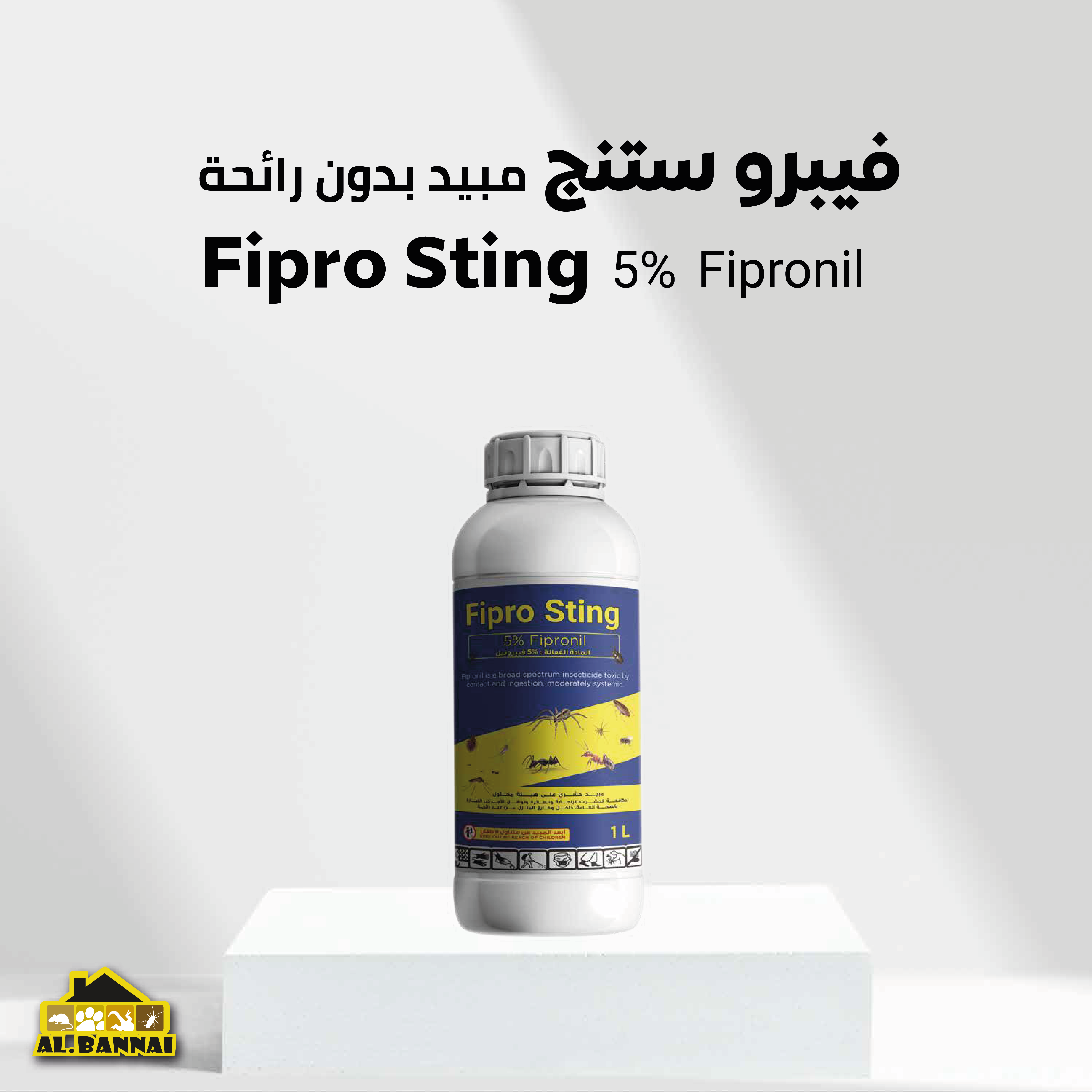 Buy Fipro Sting 5% Fipronil Online | Construction Cleaning and Services | Qetaat.com